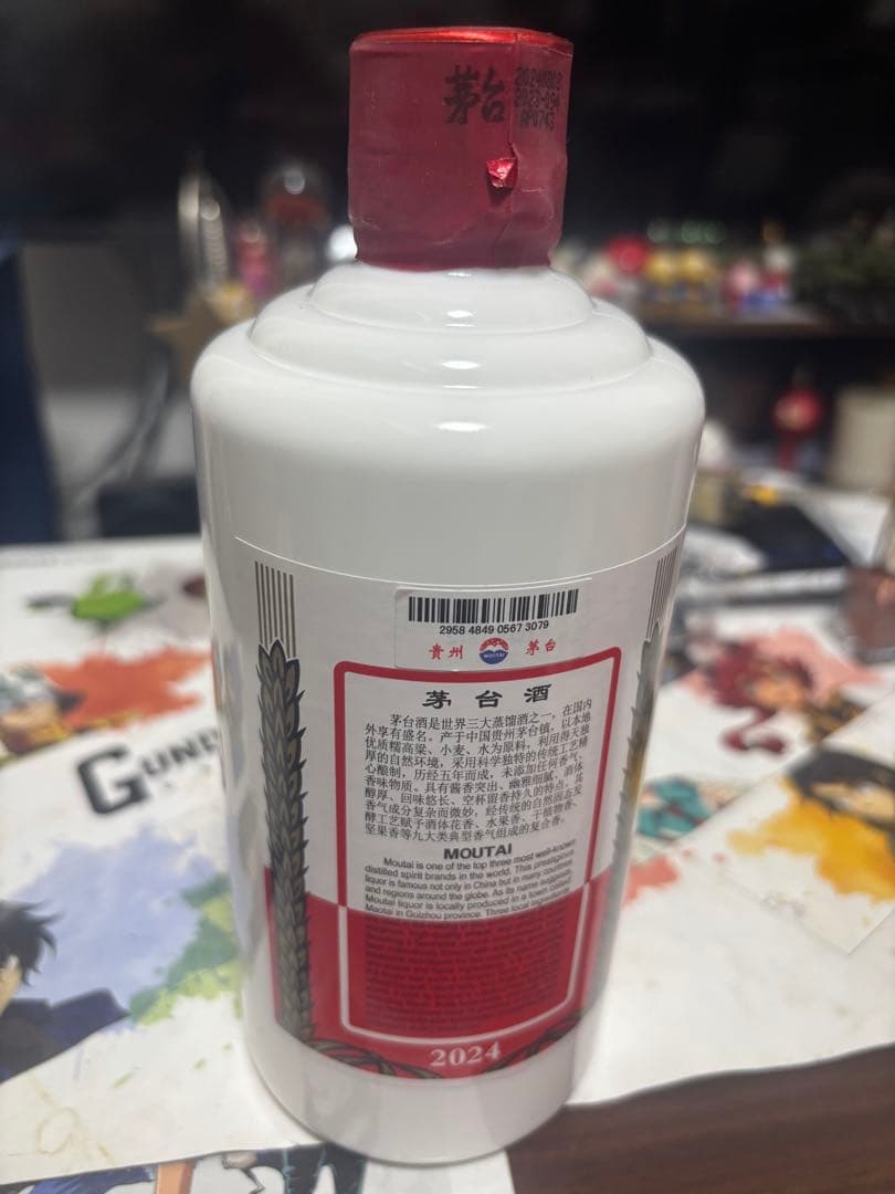 貴州茅台酒 飛天 アルコール53度500ml 2024年 中国酒 白酒 正規品