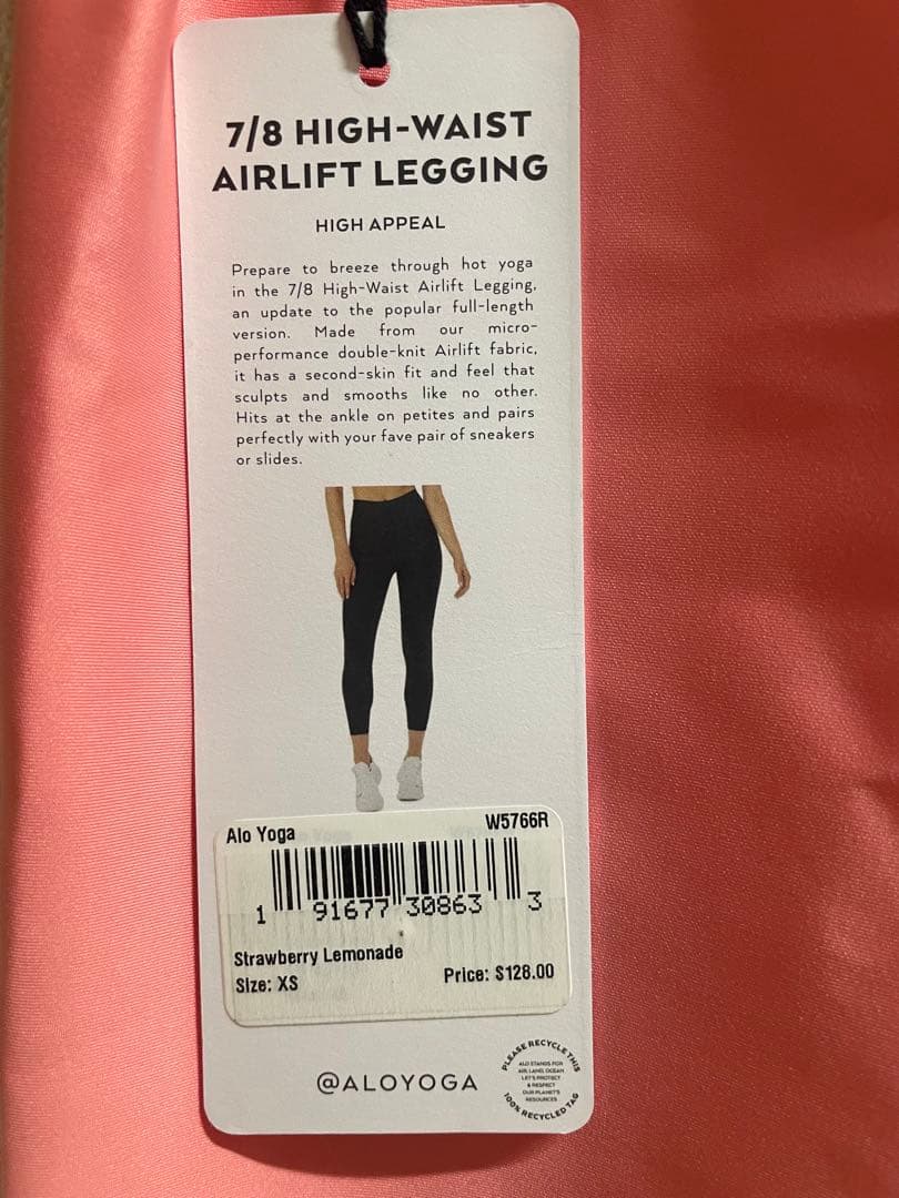 【新品】alo 7/8 ハイウエスト Airlift レギンス　XS