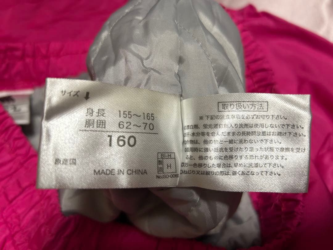 160cm 子ども用　スキー、スノーボードウェアとズボン2着セット