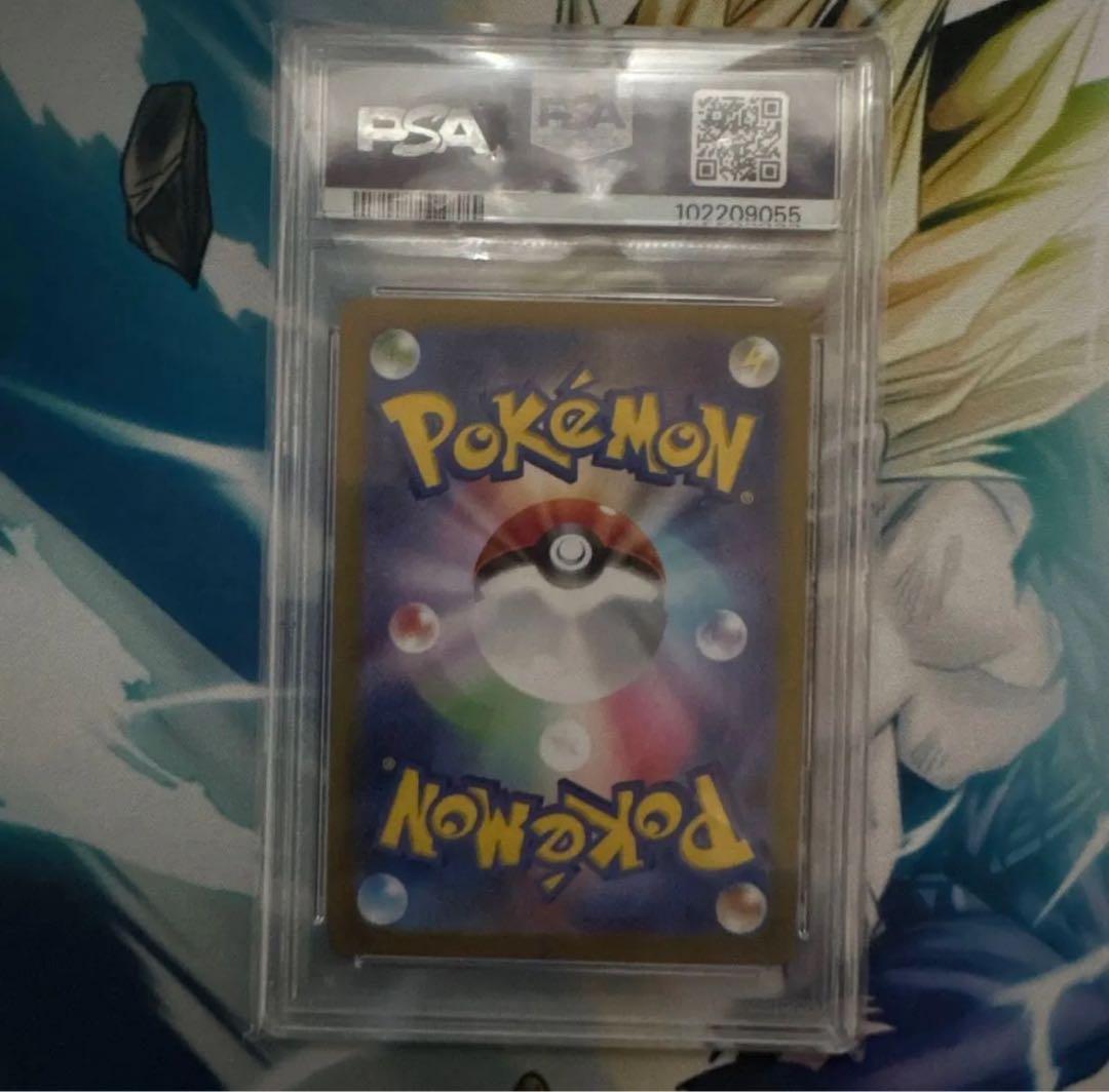 PSA10 ブラッキーex SAR SV8a 引退品