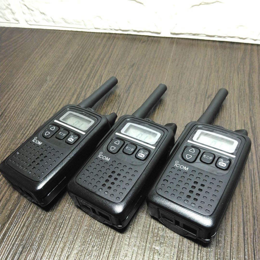 美品3台セット★ICOM IC-4300 特定小電力トランシーバー純正クリップ付