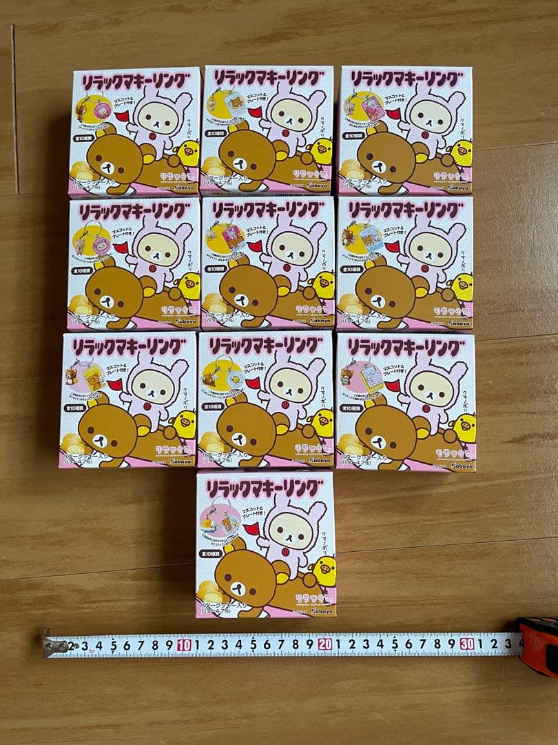 激レア　リラックマ　リラックマキーリング　全１０種類コンプセット☆未使用品☆