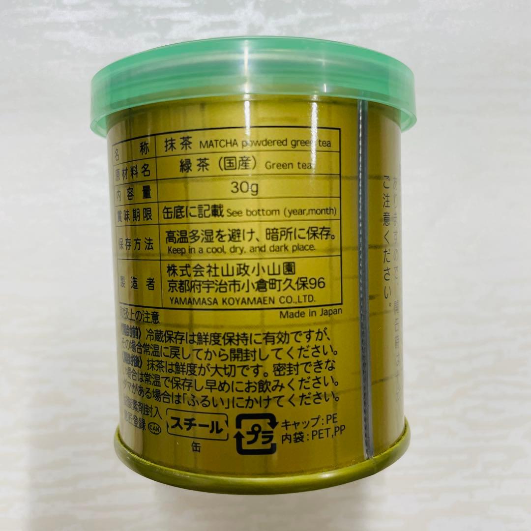 LEst　山政小山園　天王山 抹茶 30g*1+小倉山30g *5