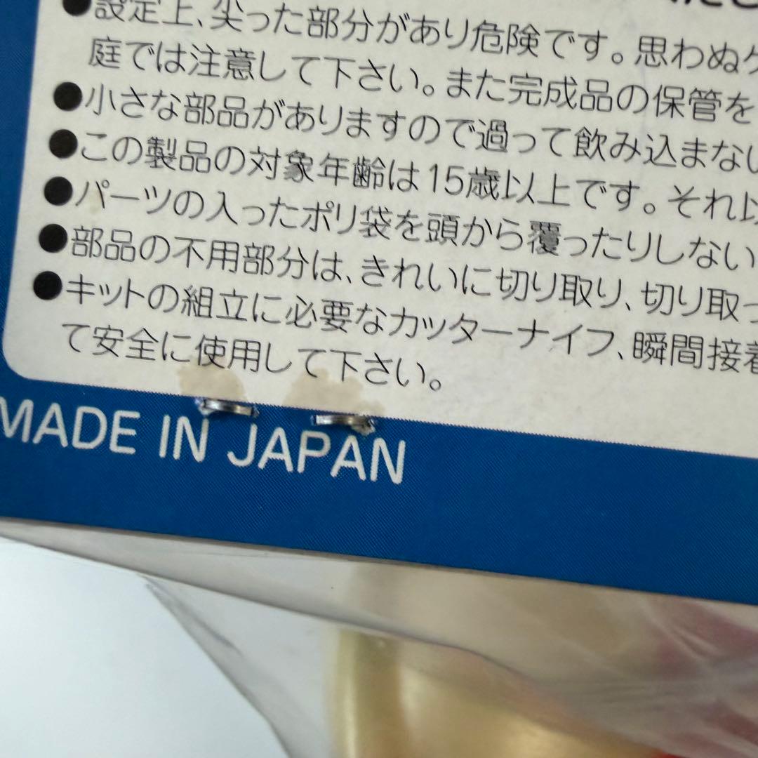 U.S.TOYS スーパーフェスティバル20限定版 ウルトラマン ソフビ