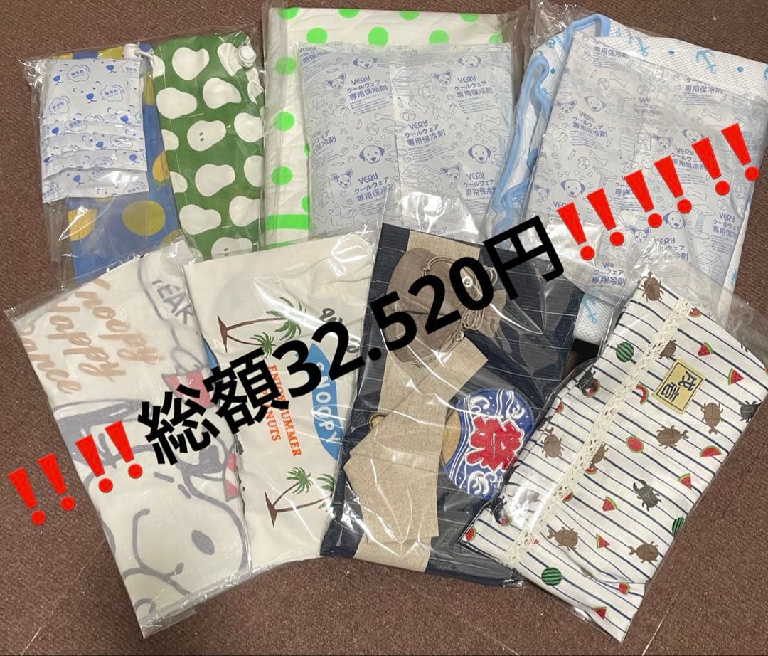 ペットパラダイス 犬の服 犬用 夏服 浴衣 戌壱 スヌーピー 激安‼️ 未使用有