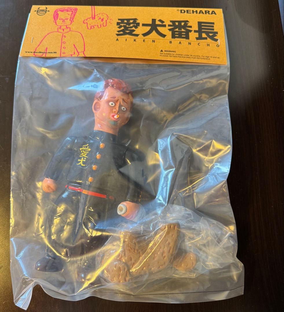 新品未開封 DEHARA YUKINORI Devil Toys 愛犬番長