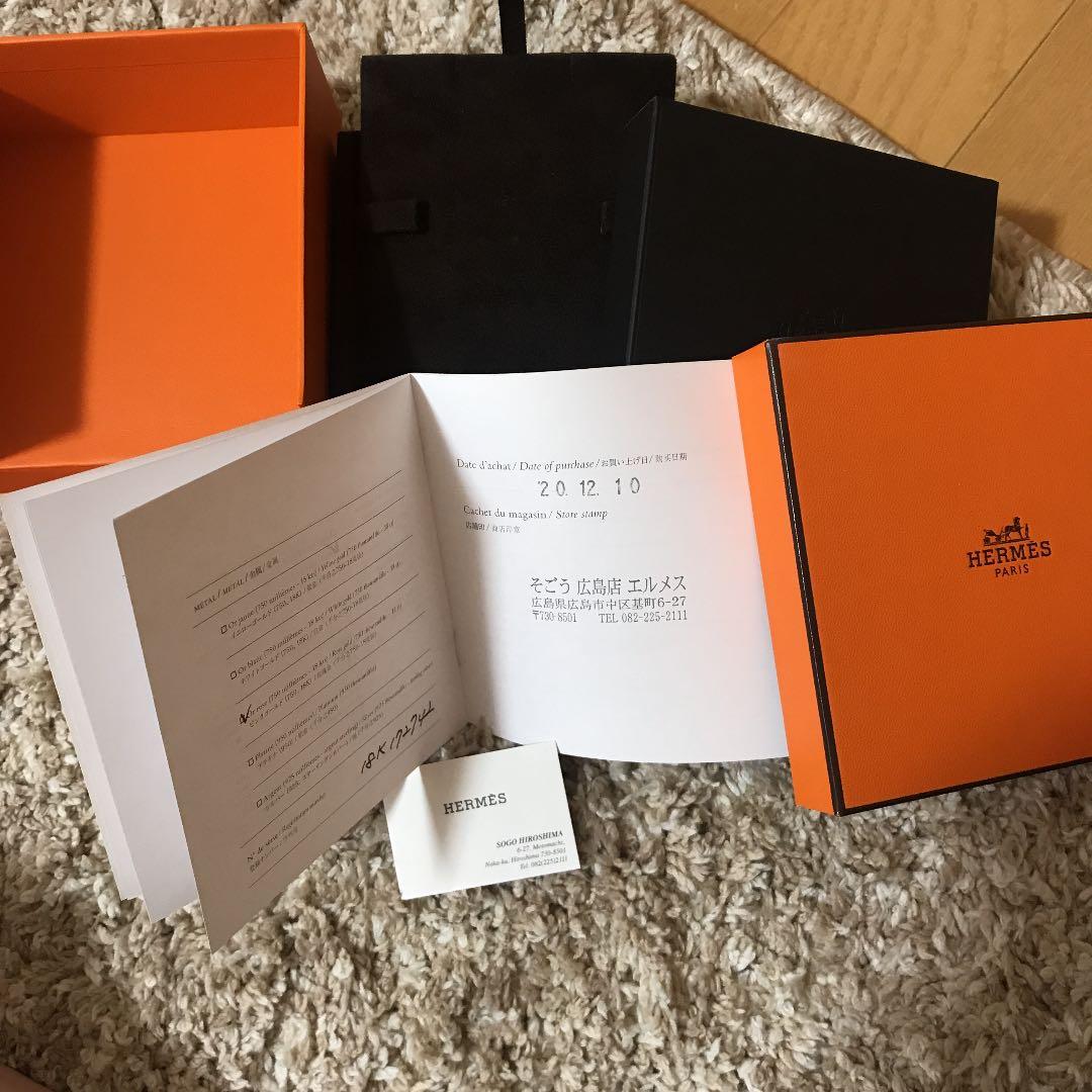 エルメスネックレスケース