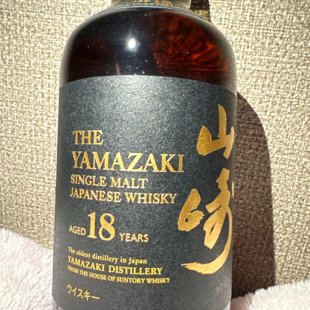 山崎 18年 シングルモルトウイスキー　正規品