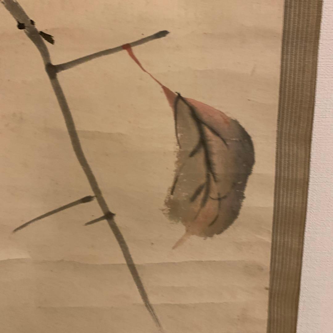 木村武山 柿に雀