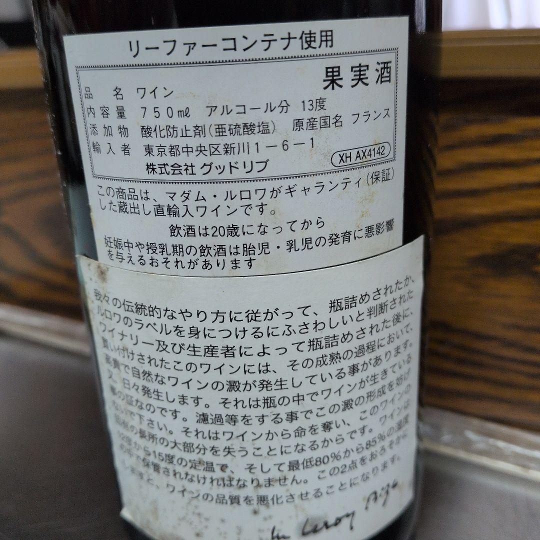 ワイン 2007 Pommard 1er Cru Leroy