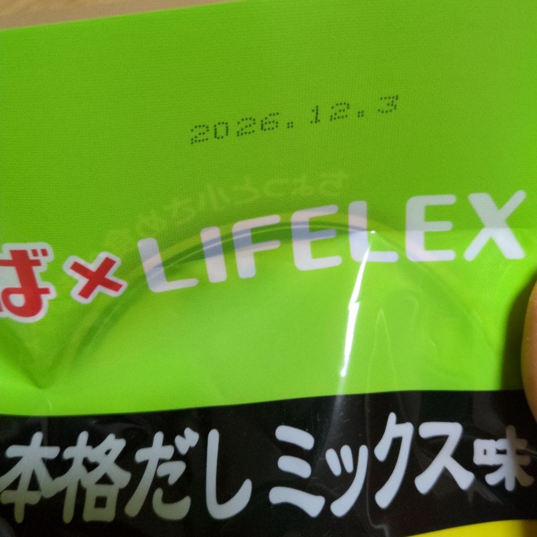 いなば×LIFLEX 高齢猫用焼きかつお 本格だしミックス味 15本入　９袋