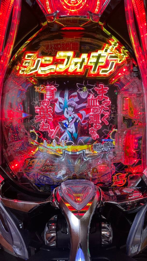 小室圭　台座付き　パチンコ　Pシンフォギア4Z