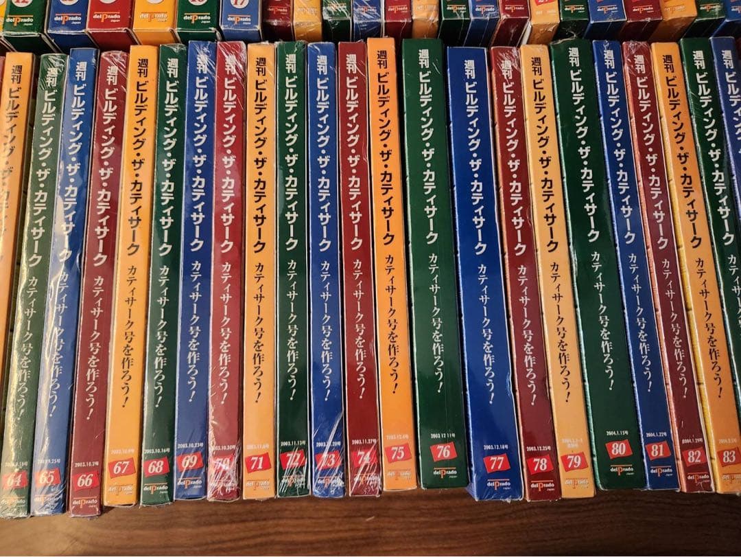 CUTTY SARK 模型製作キット カティサーク