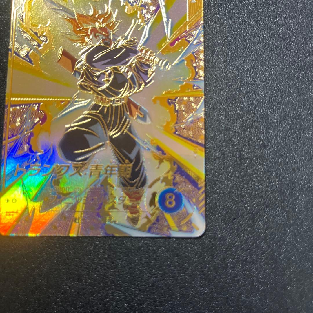 ドラゴンボールスーパーダイバーズ PR ★SDVTP-002 トランクス:青年期