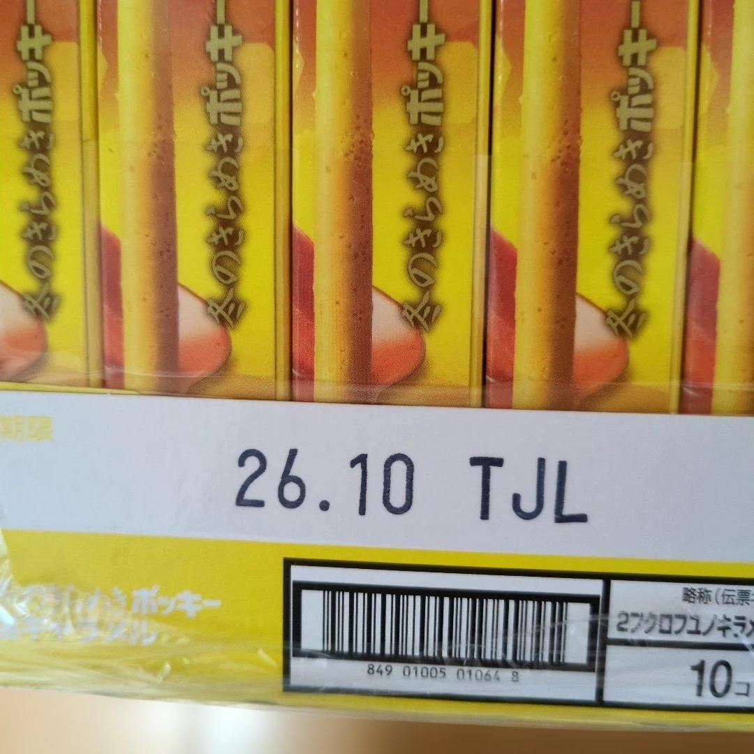 アミューズメント景品　お菓子まとめ売り