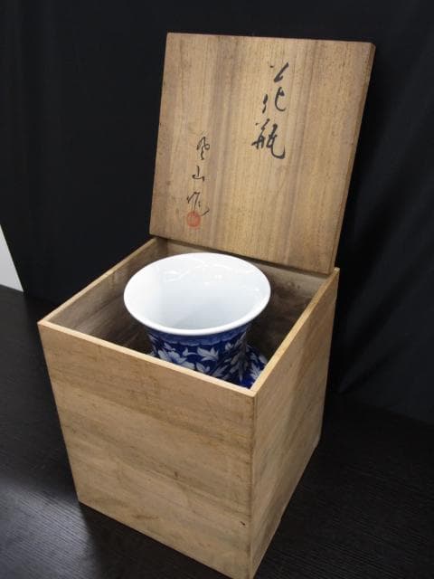 【未使用品】砥部焼 登山作 染付唐草文 花瓶 壺 共箱付