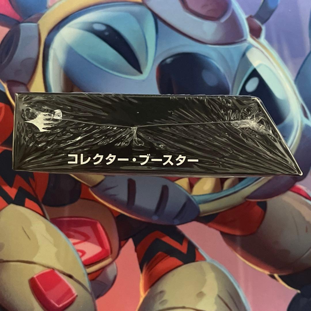 mtg コレクターブースター　ファイナルファンタジー　シュリンク付き　日本語 ③