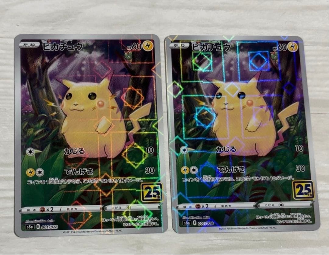 ピカチュウ 25周年 25th かじる ミラー　001/028 s8a 2枚