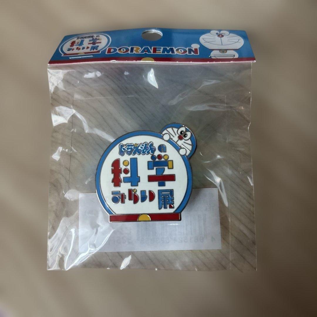 ドラえもん　科学みらい展　ボビングマスコット　ピンバッジ
