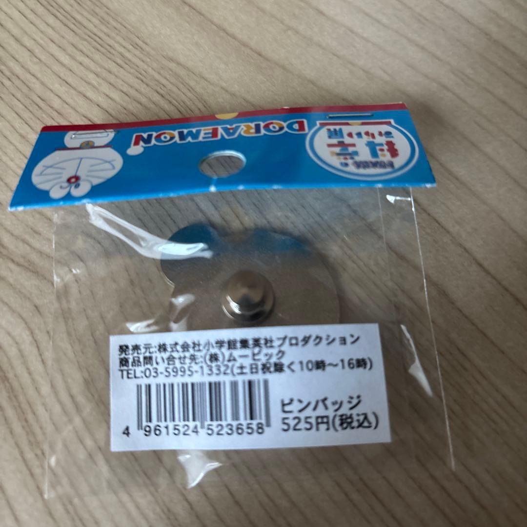 ドラえもん　科学みらい展　ボビングマスコット　ピンバッジ