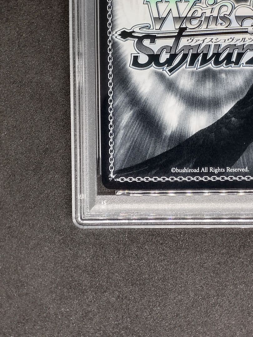 【世界6枚 PSA10】ハーフエルフの少女 エミリア RRR リゼロ キラ ホロ