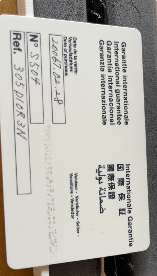 【Dior 】ボールペン 本体