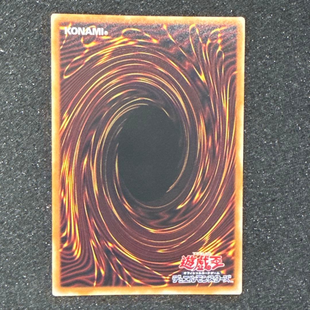 遊戯王 青眼の白龍 プリズマ プリシク スタンプ