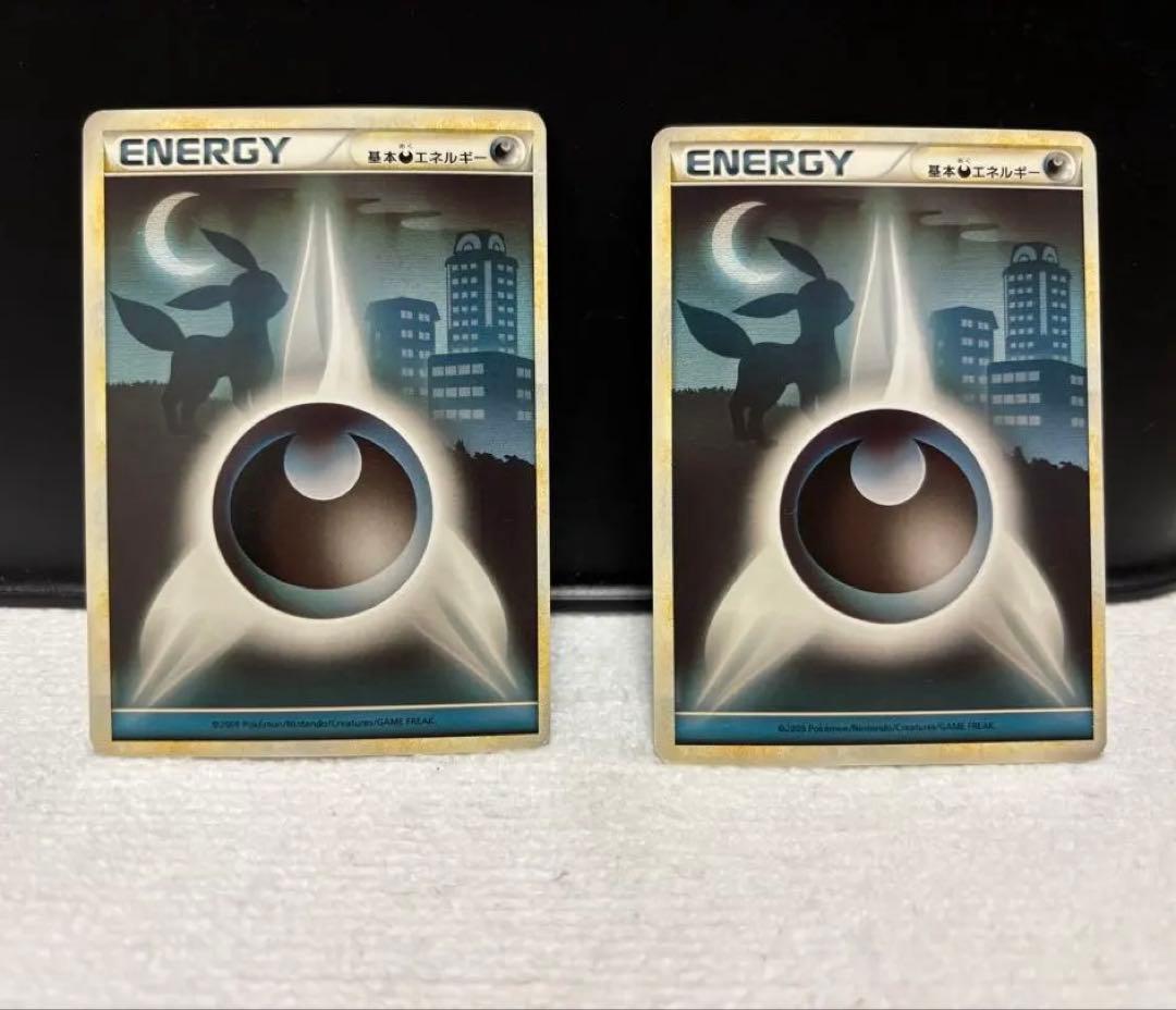ポケモンカード　レジェンドエネルギー悪タイプ 6枚セット