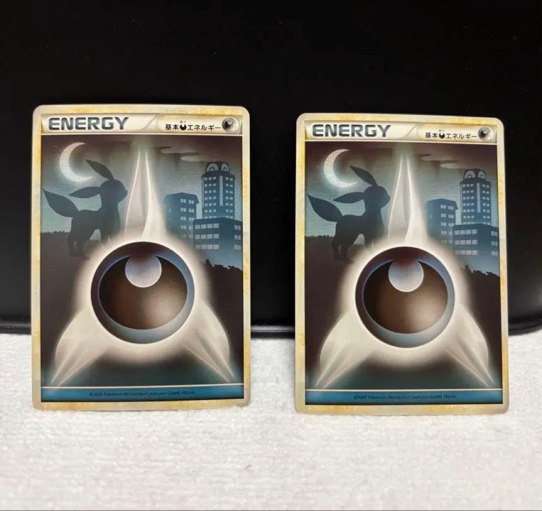 ポケモンカード　レジェンドエネルギー悪タイプ 6枚セット