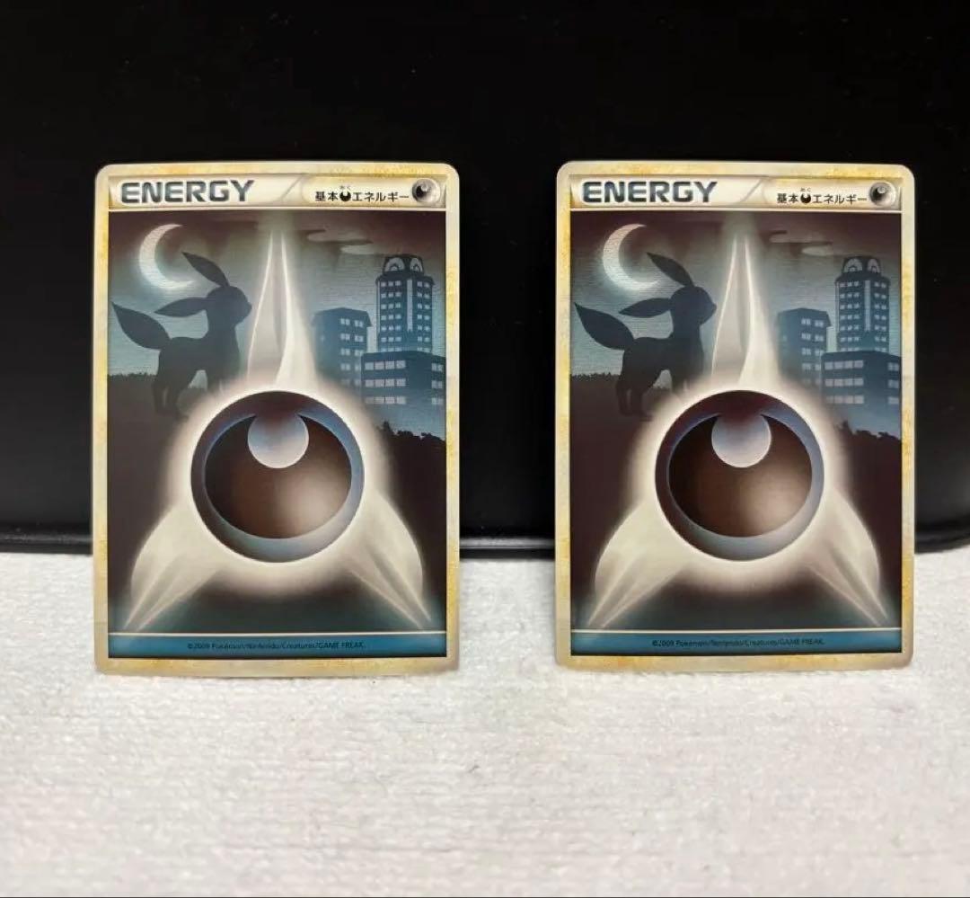 ポケモンカード　レジェンドエネルギー悪タイプ 6枚セット