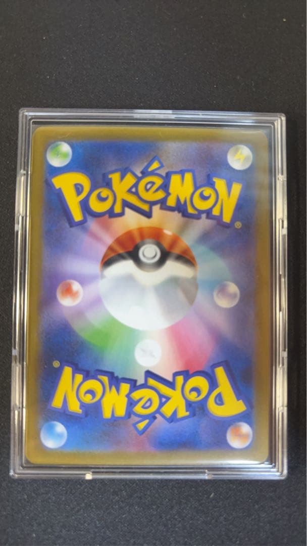 ポケカ インフェルノX メガリザードンXex SAR