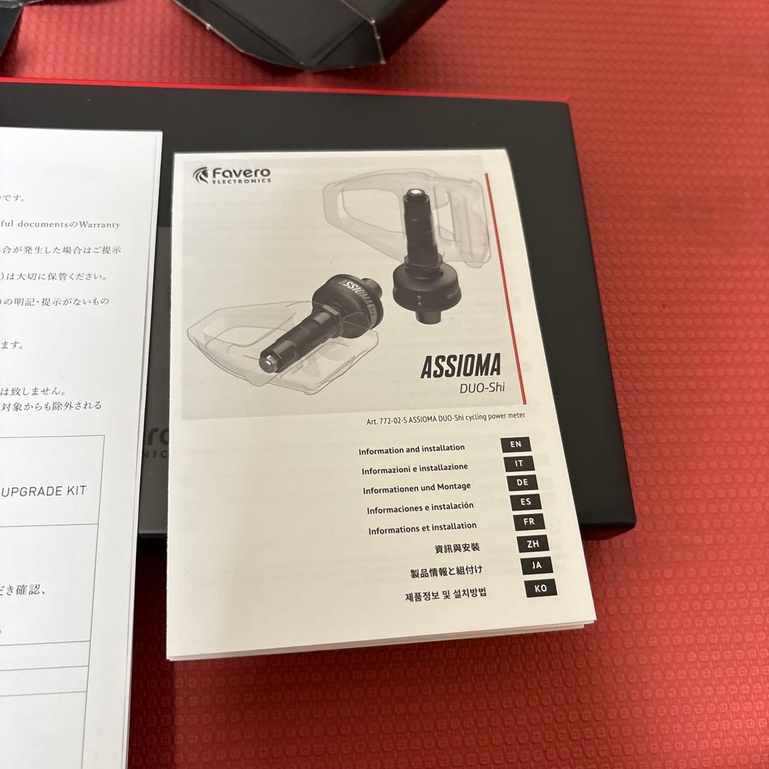 せい 保証書Favero ASSIOMA DUO-Shi R8000 付