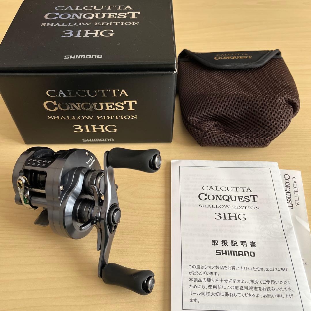 SHIMANO CALCUTTA CONQUEST 31HG シャローモデル