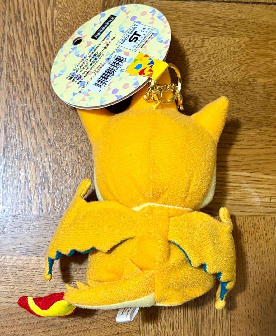 タグ付き未使用！ マスコット ポケモンセンターメガトウキョーのピカチュウ