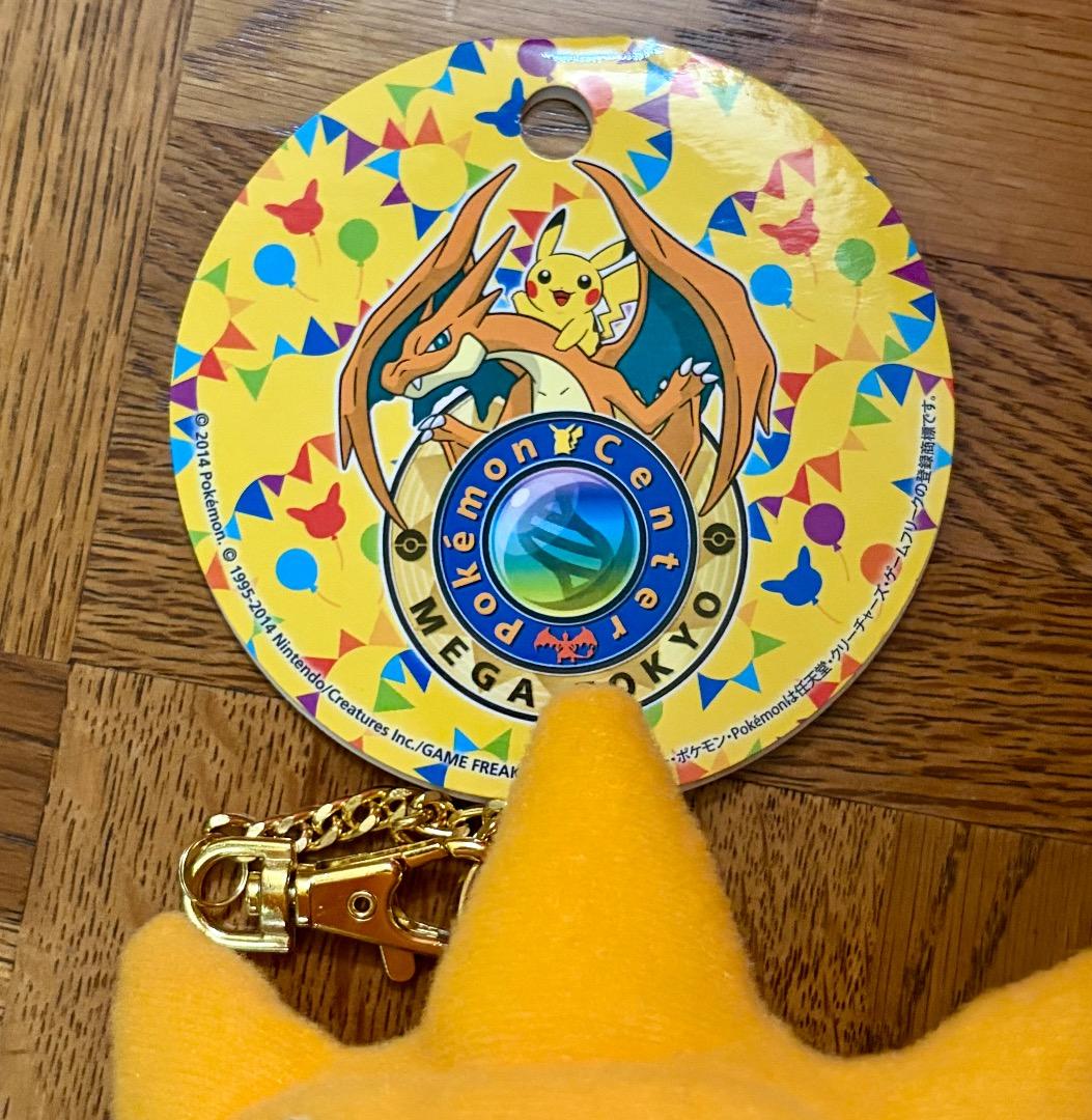 タグ付き未使用！ マスコット ポケモンセンターメガトウキョーのピカチュウ