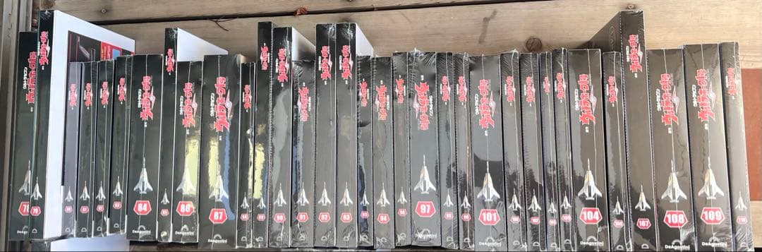 週刊『ウルトラホーク１号』　新品未開封　全巻110号　 デアゴ　模型　特撮