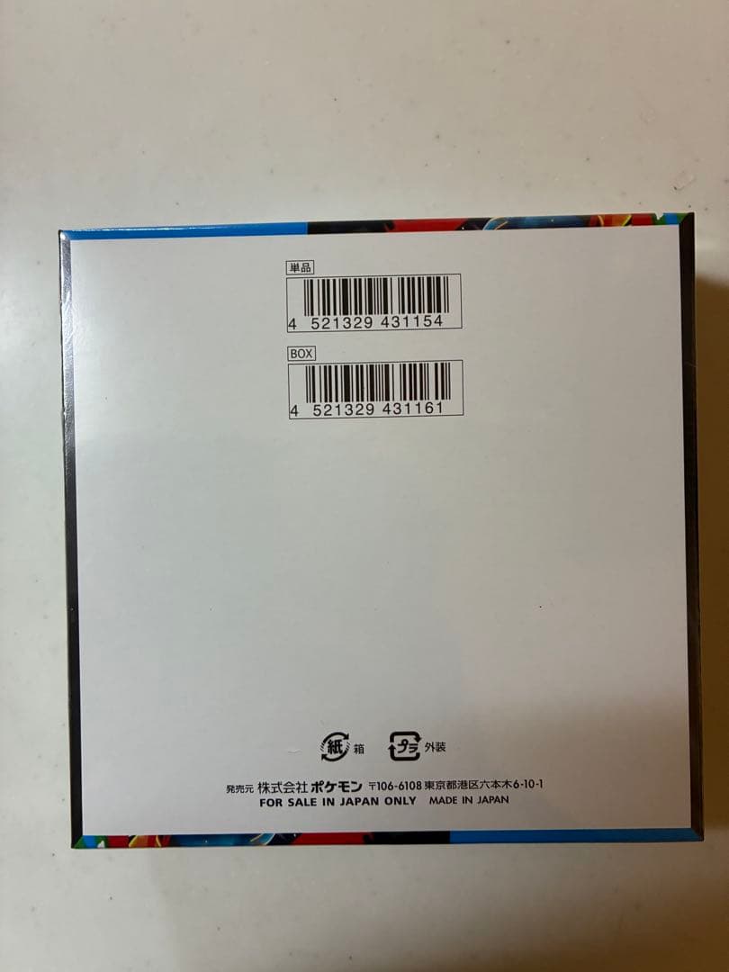 [新品未開封] シュリンク付き未開封BOX　メガブレイブ