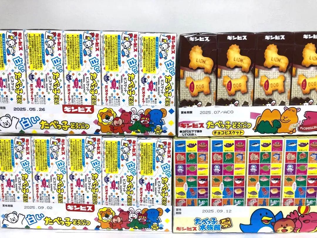 お得！！　お菓子　たべっこどうぶつ　チョコバット　プチ　他　240個セット