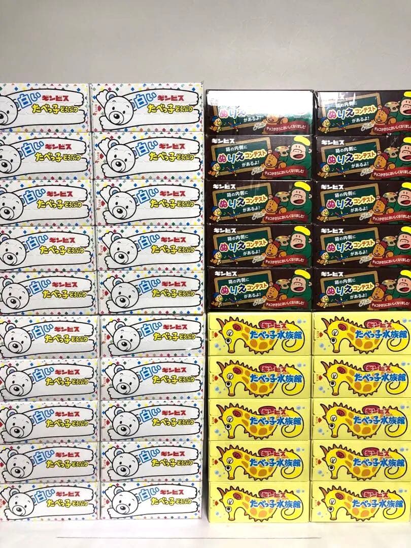 お得！！　お菓子　たべっこどうぶつ　チョコバット　プチ　他　240個セット