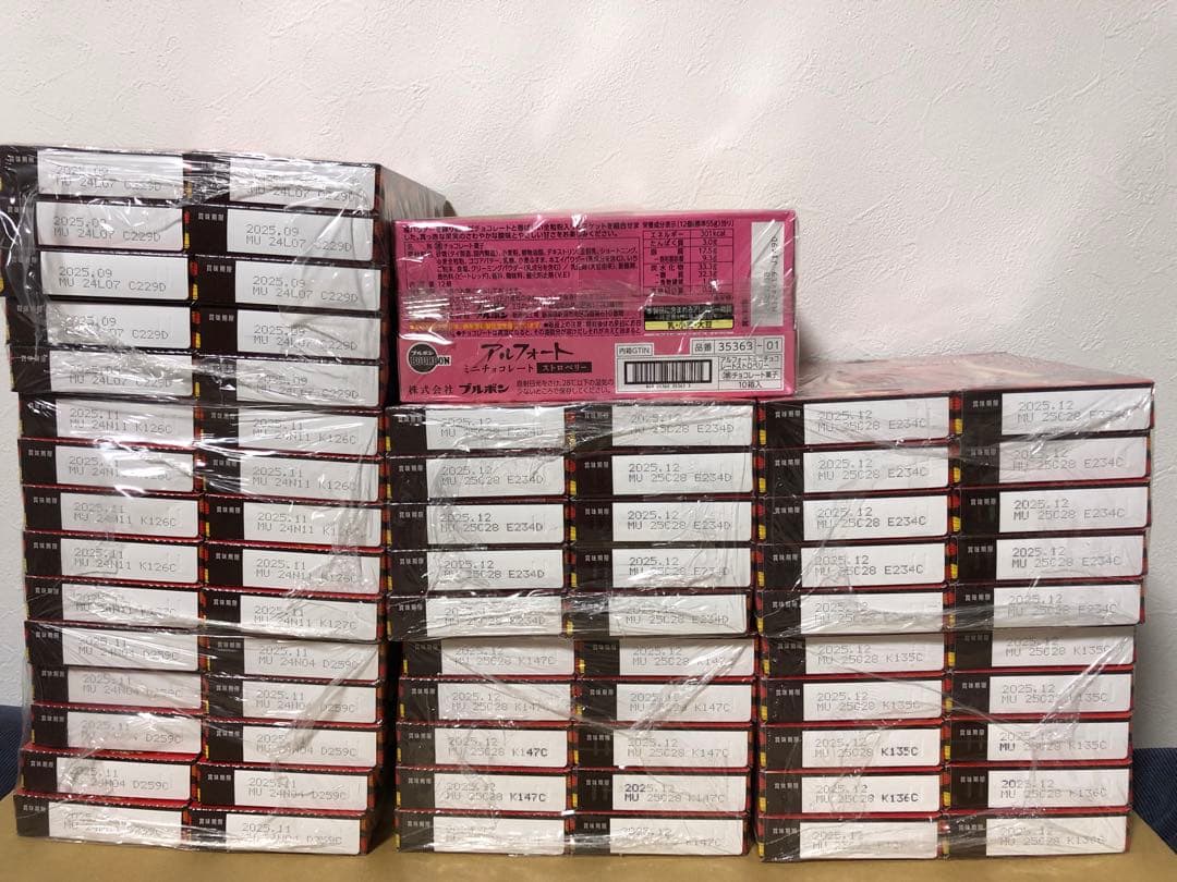 お得！！　お菓子　たべっこどうぶつ　チョコバット　プチ　他　240個セット