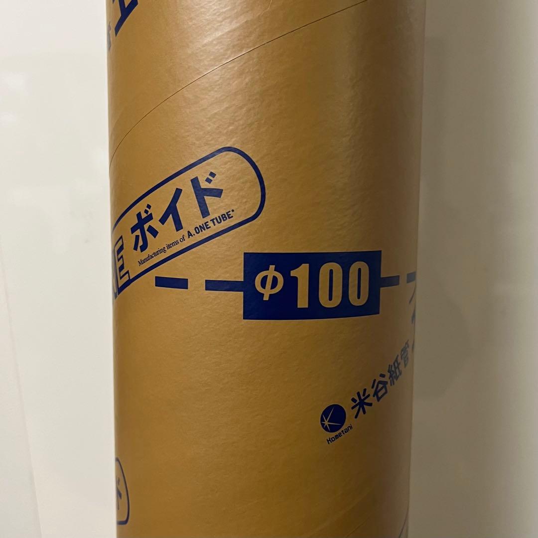 オリムピック PARAGGIO COSTA GOPCS-1102MH ロッド 竿