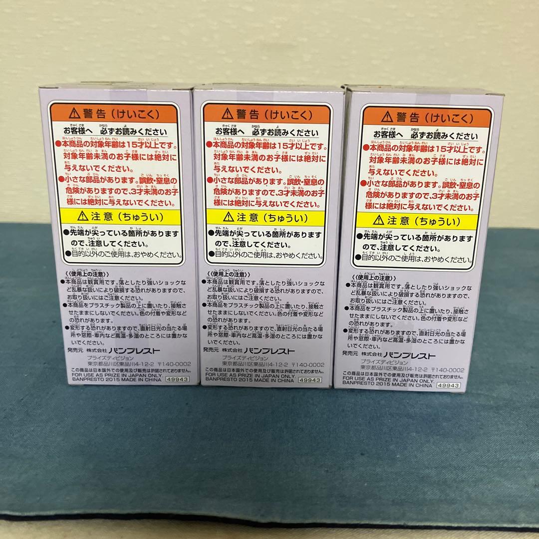 ☆新品未開封☆ドラゴンボール フリーザスペシャルフィギュアセット