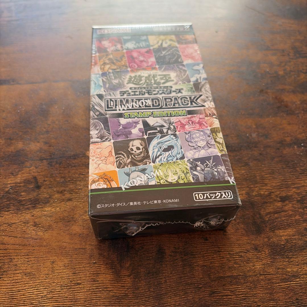 遊戯王OCG リミテッドパック スタンプエディション 3box