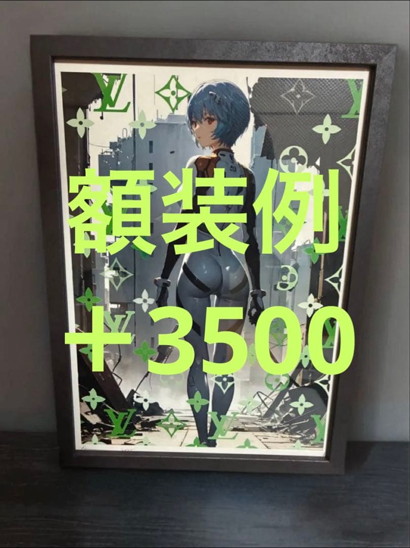 \"世界限定10枚\" DEATH NYC アート ポスター ev101