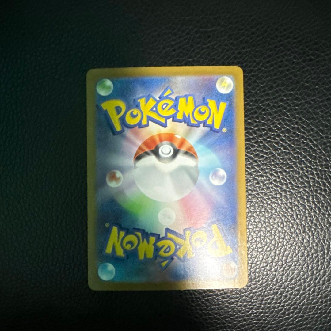 ポケモンカード メガリザードン ex mur