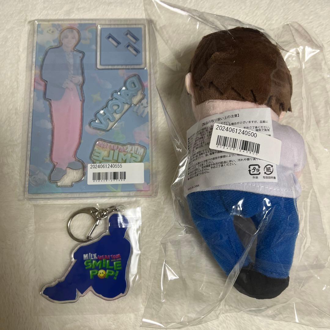 M!LK 塩﨑太智　Smile pop だっこぬい　アクキー　アクスタ　セット
