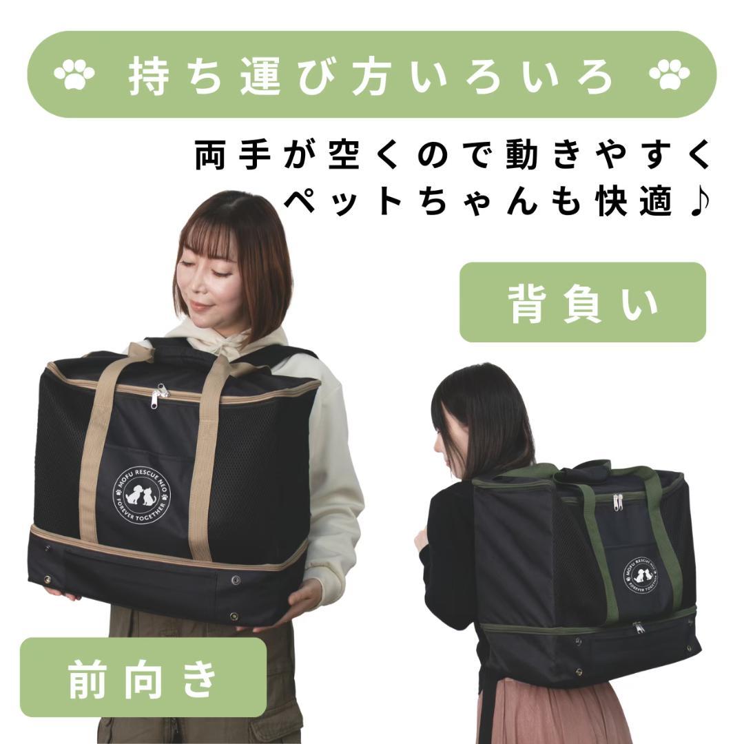 わんちゃん用 防災セット キャリーバッグ付き 18点 災害避難フルセット