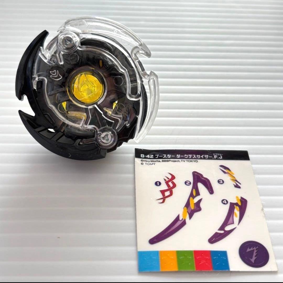 【匿名配送】【新品・未使用・未開封含む】ベイブレードバースト フルセット