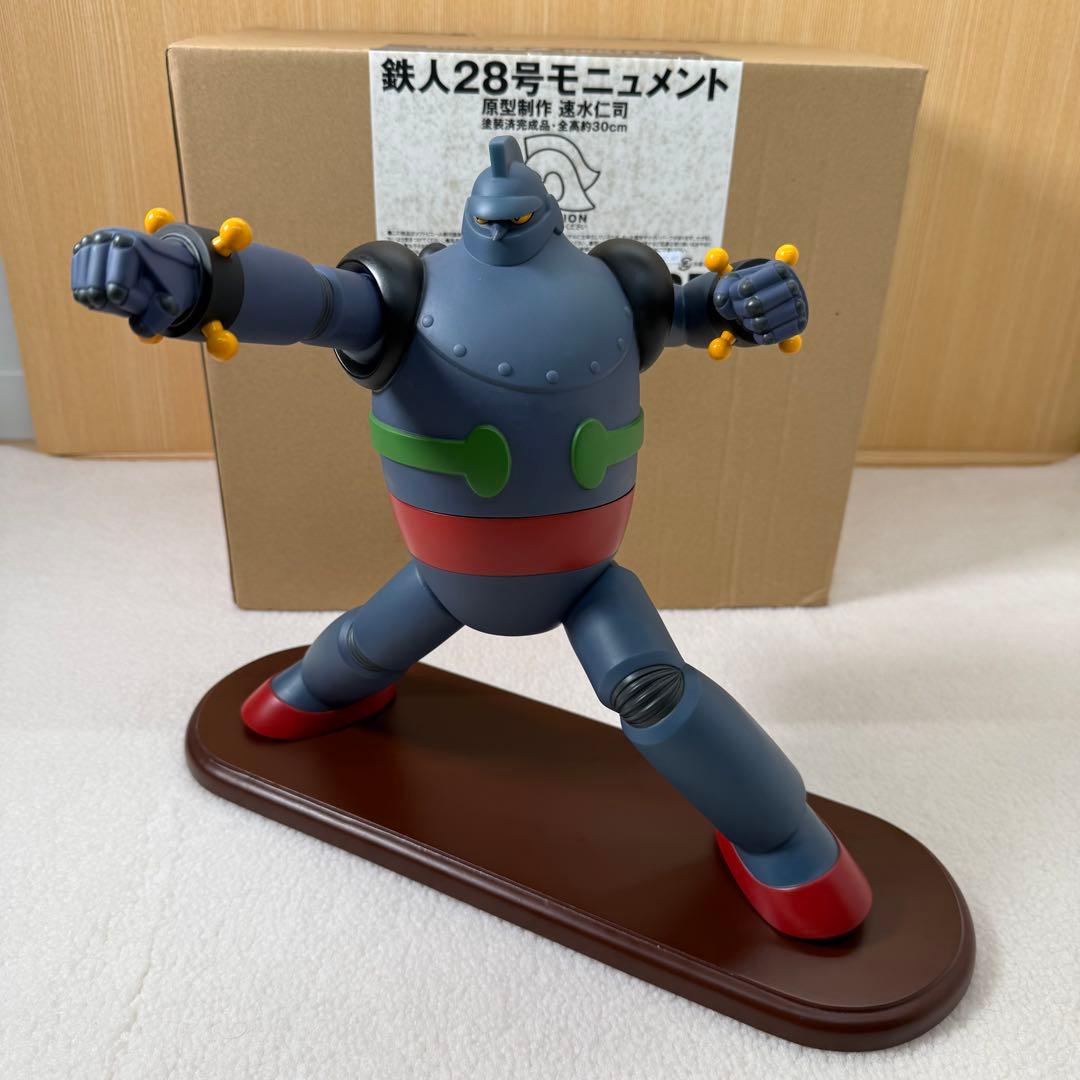 鉄人28号 速水仁司 ソフビ 塗装済完成品 全高約30cm KOBE