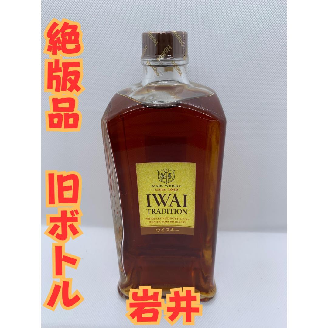 【絶版品】岩井トラディション　旧ボトル